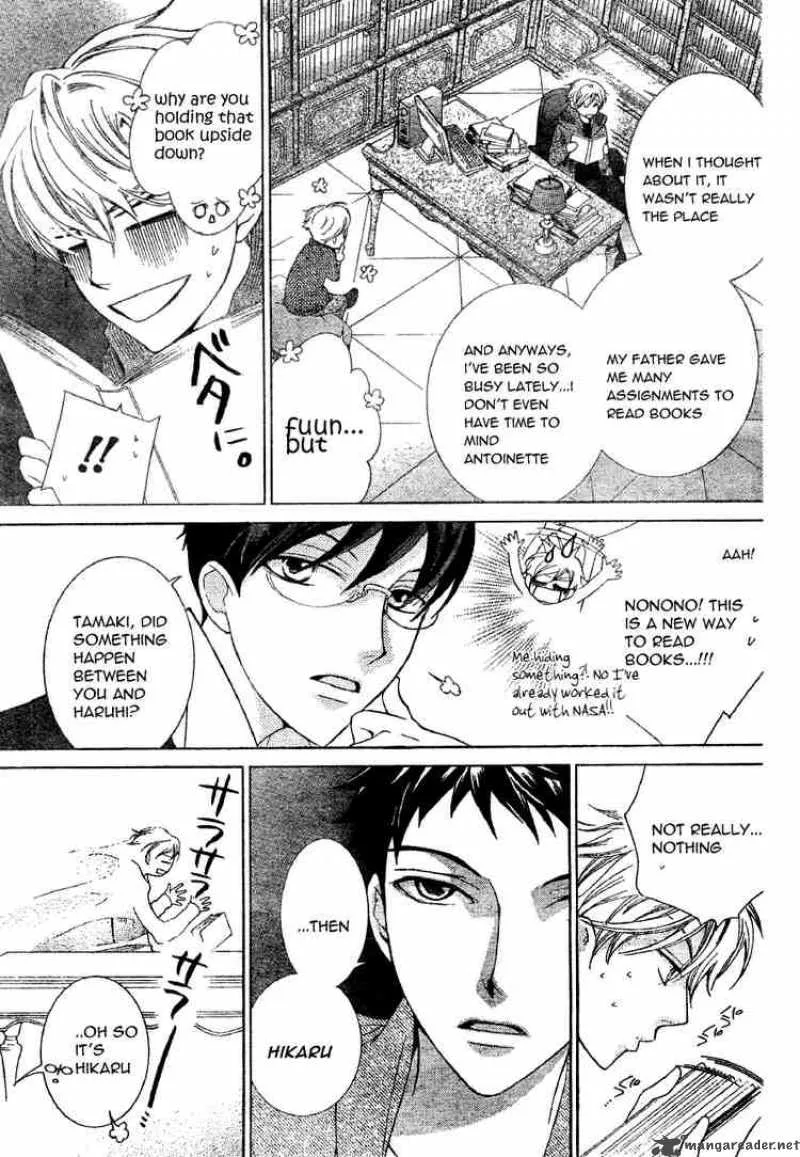 Ouran High School Host Club Chapter 60 page 17