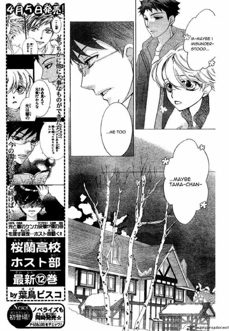 Ouran High School Host Club Chapter 60 page 21