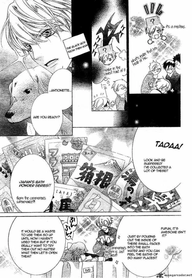 Ouran High School Host Club Chapter 61 page 7