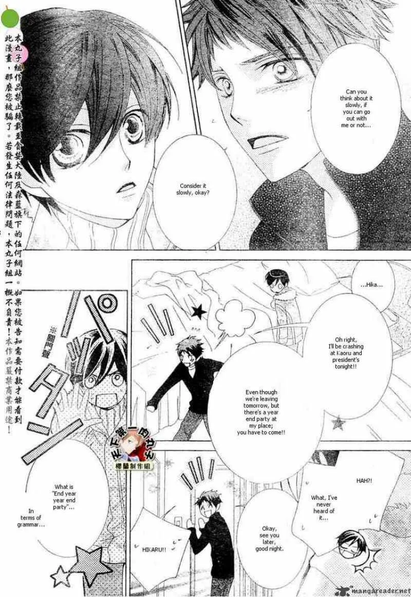 Ouran High School Host Club Chapter 62 page 4