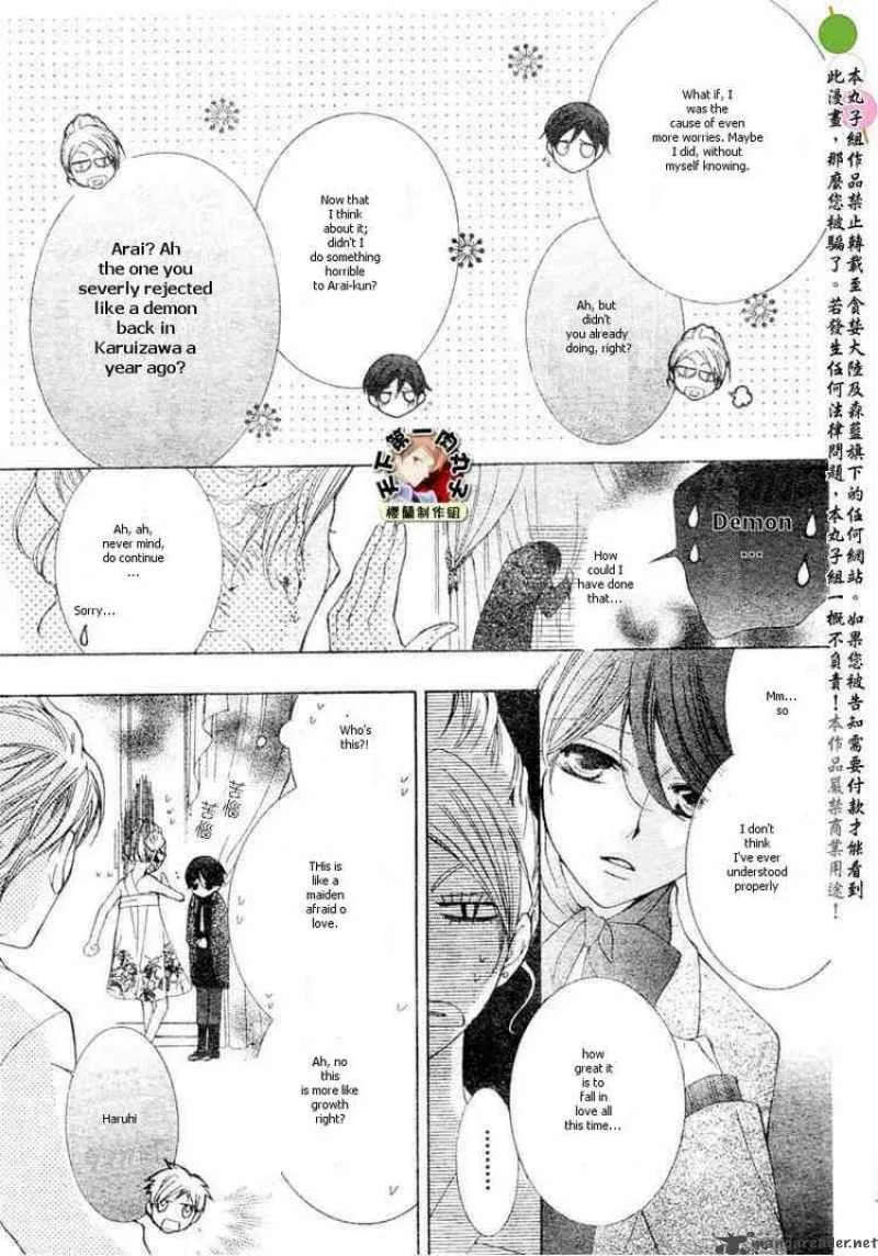 Ouran High School Host Club Chapter 62 page 17