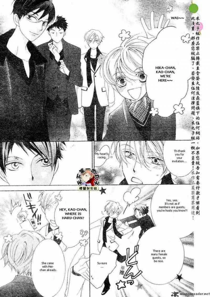 Ouran High School Host Club Chapter 62 page 13