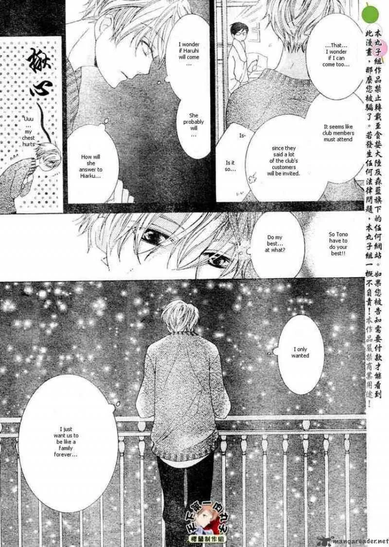 Ouran High School Host Club Chapter 62 page 11