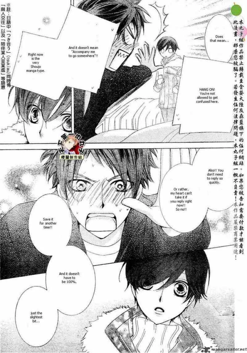 Ouran High School Host Club Chapter 62 page 3