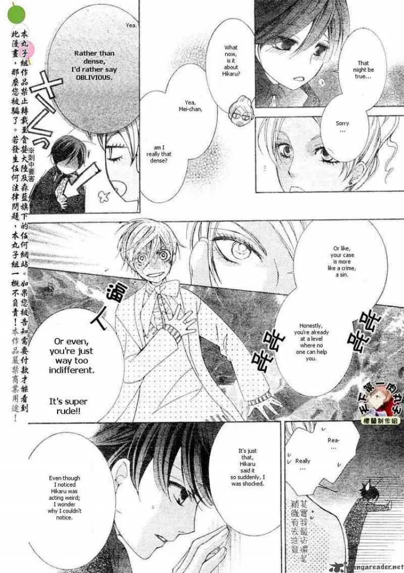 Ouran High School Host Club Chapter 62 page 16