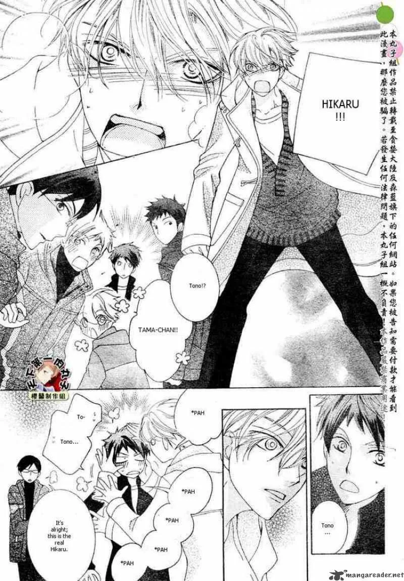 Ouran High School Host Club Chapter 62 page 7