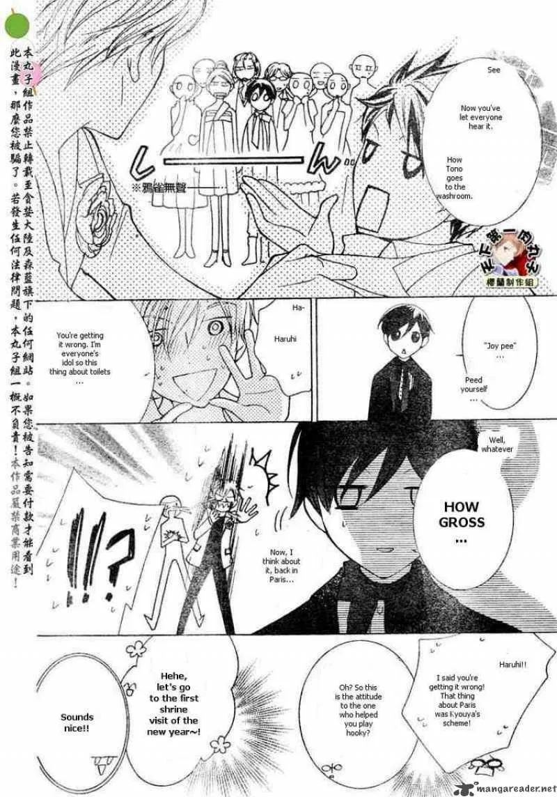 Ouran High School Host Club Chapter 62 page 29