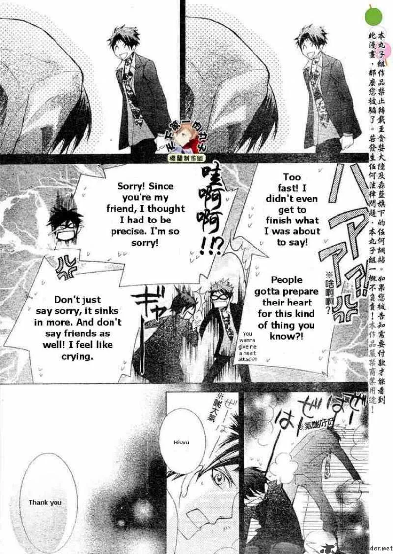 Ouran High School Host Club Chapter 62 page 21