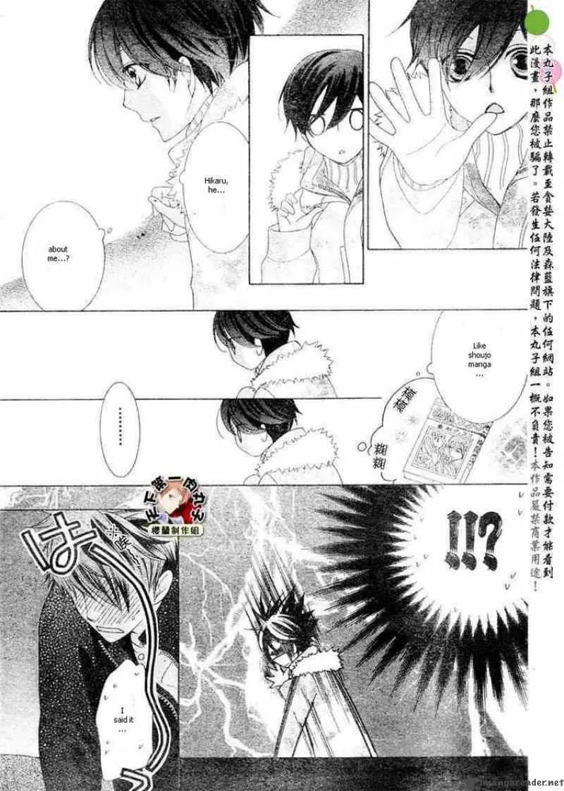 Ouran High School Host Club Chapter 62 page 5