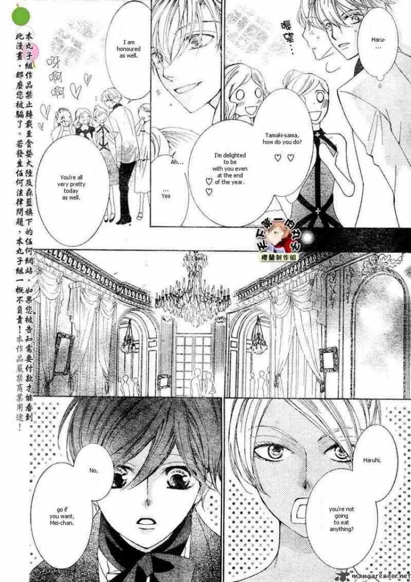 Ouran High School Host Club Chapter 62 page 14