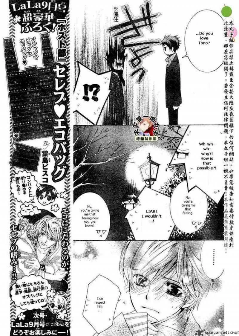 Ouran High School Host Club Chapter 62 page 23