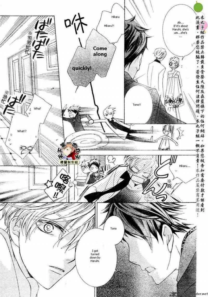 Ouran High School Host Club Chapter 62 page 25