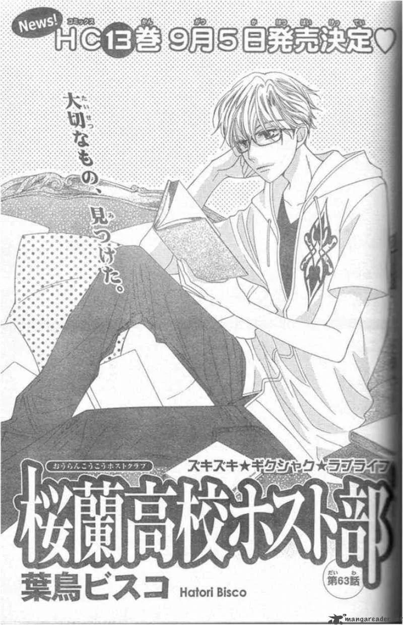 Ouran High School Host Club Chapter 63 page 1
