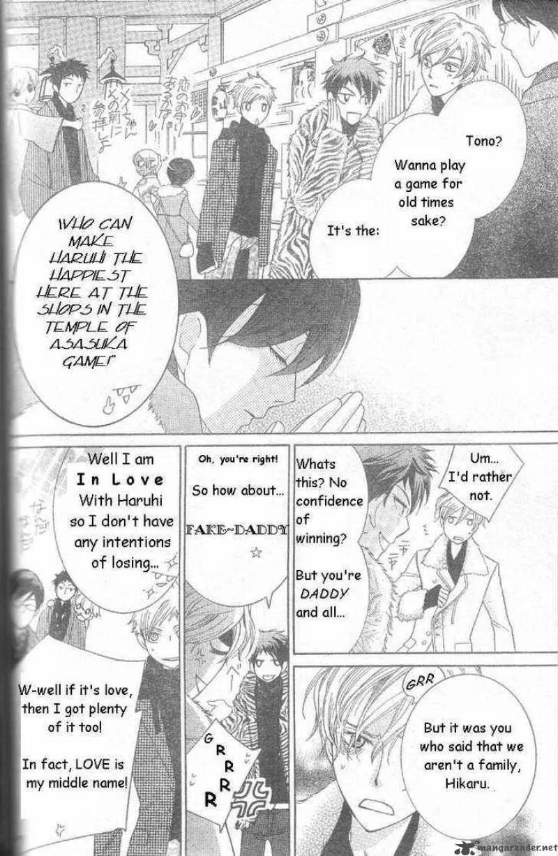 Ouran High School Host Club Chapter 63 page 12