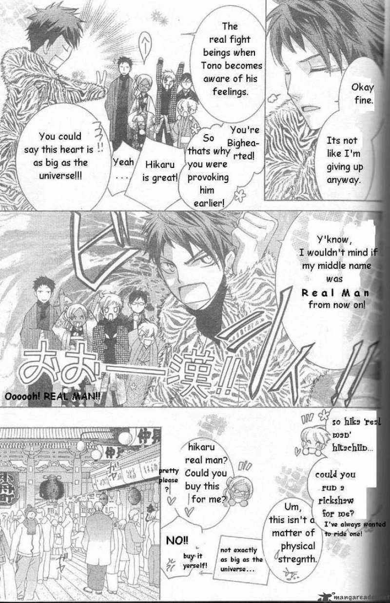 Ouran High School Host Club Chapter 63 page 17