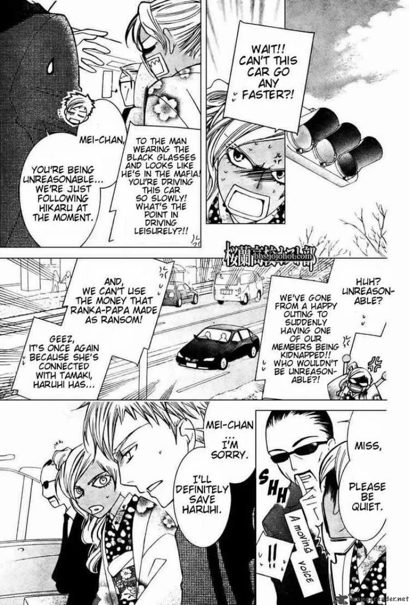 Ouran High School Host Club Chapter 64 page 15