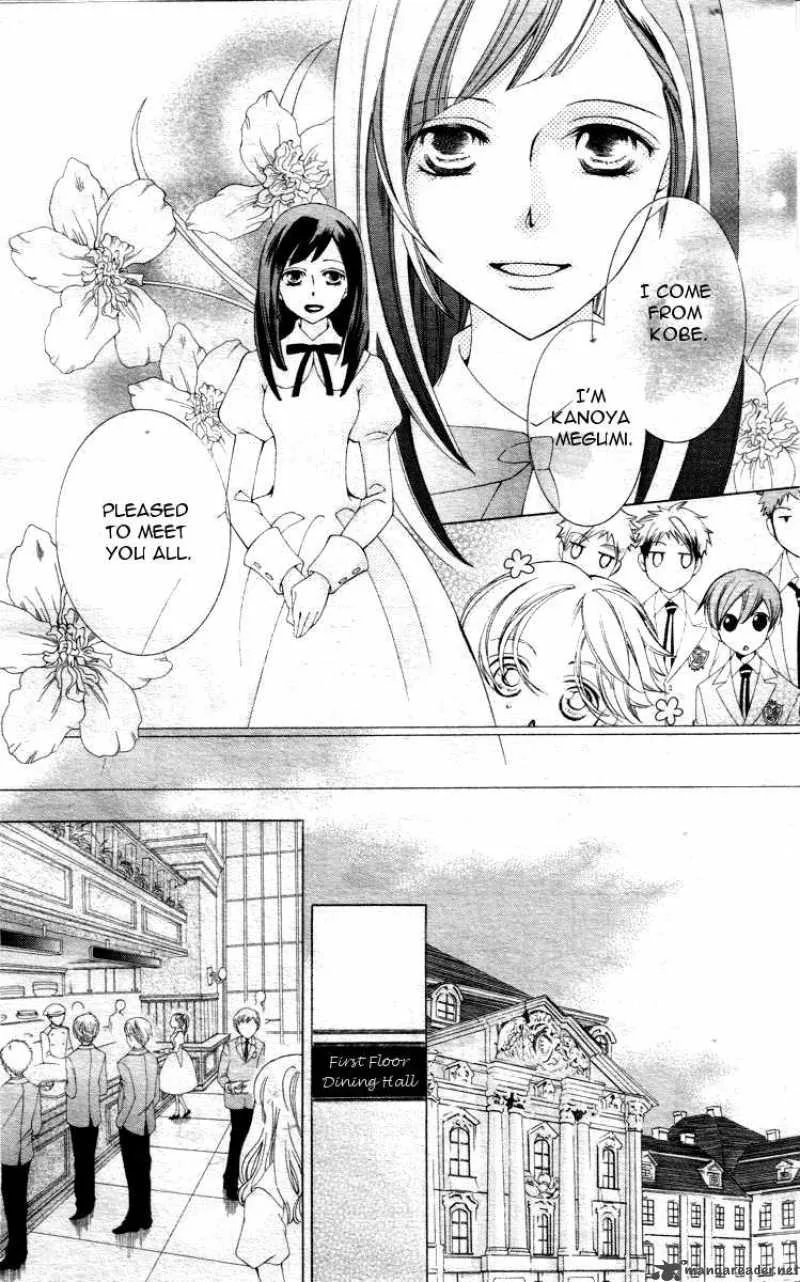 Ouran High School Host Club Chapter 65 page 17