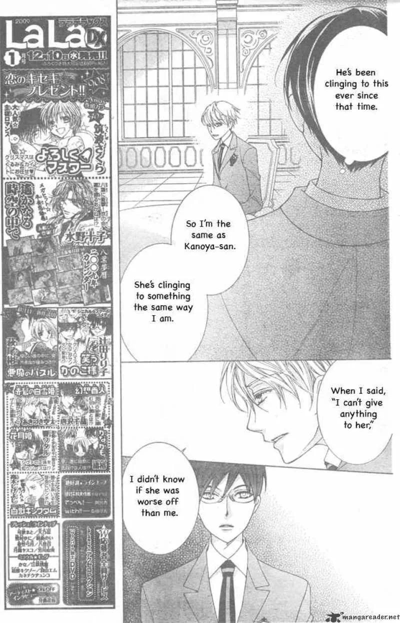 Ouran High School Host Club Chapter 66 page 23