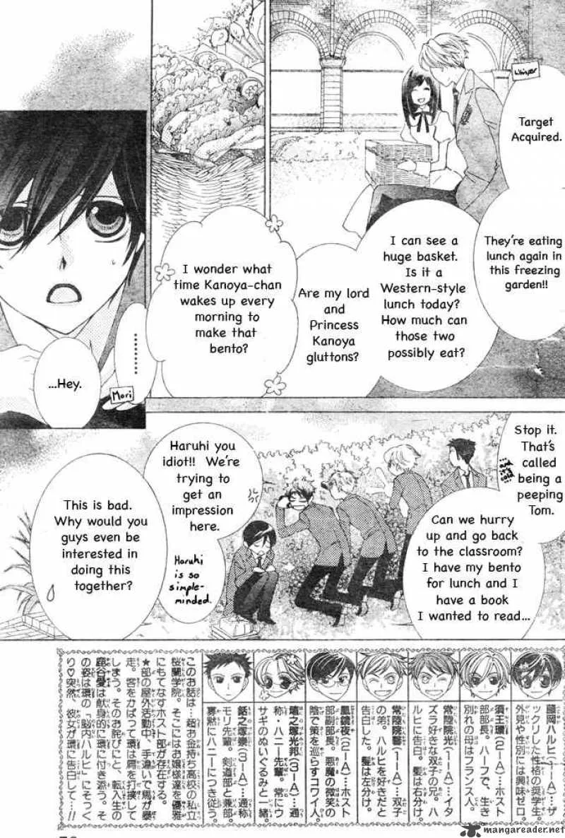 Ouran High School Host Club Chapter 66 page 3