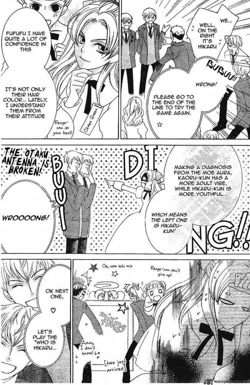 Ouran High School Host Club Chapter 67 page 11