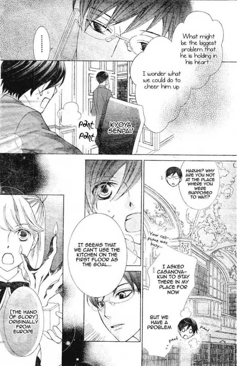 Ouran High School Host Club Chapter 67 page 17