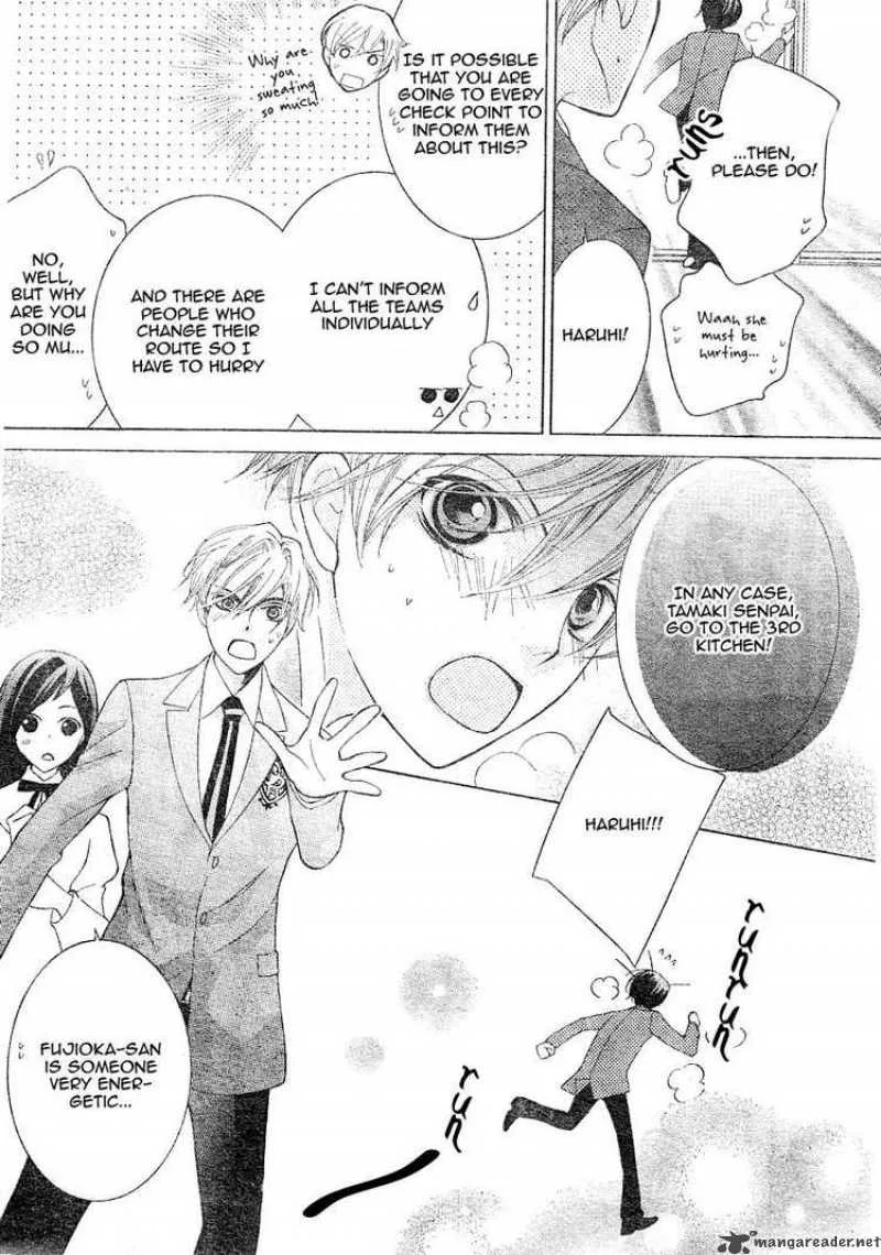 Ouran High School Host Club Chapter 67 page 21