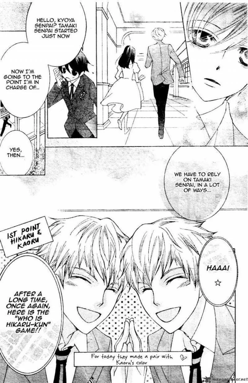 Ouran High School Host Club Chapter 67 page 10