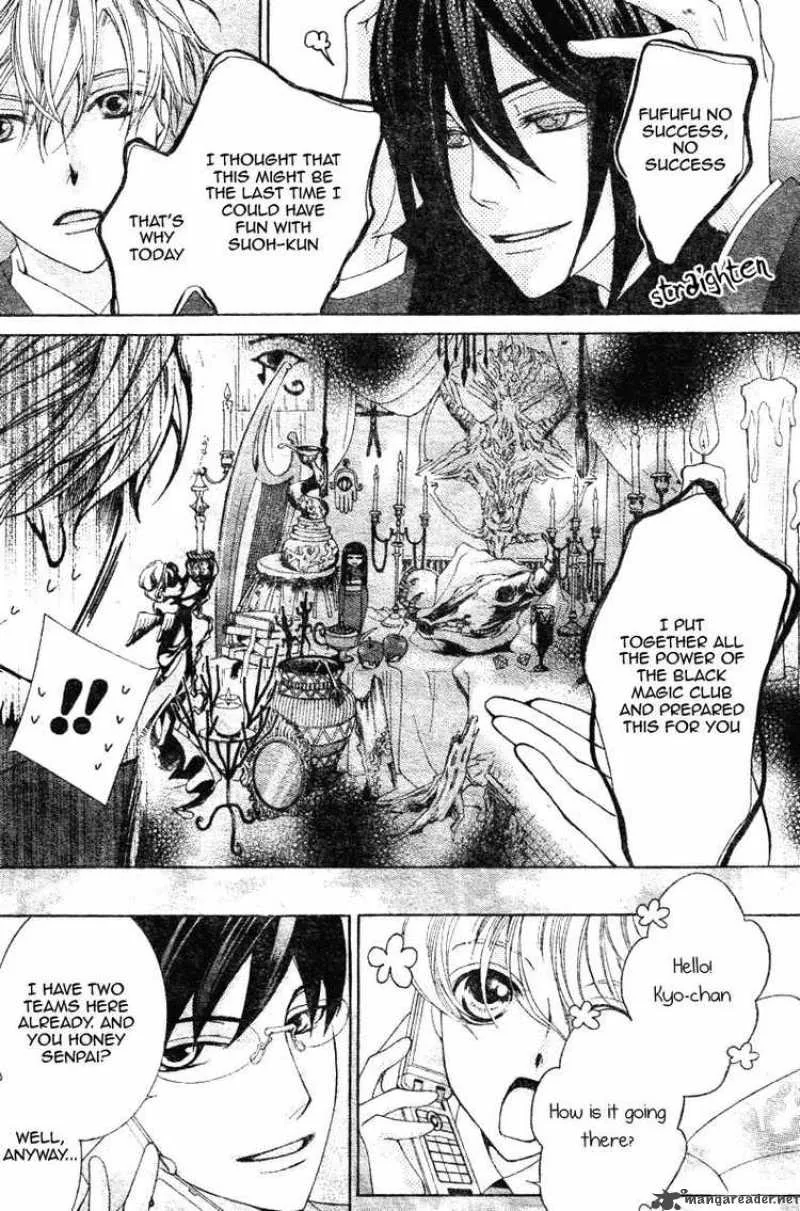 Ouran High School Host Club Chapter 67 page 15