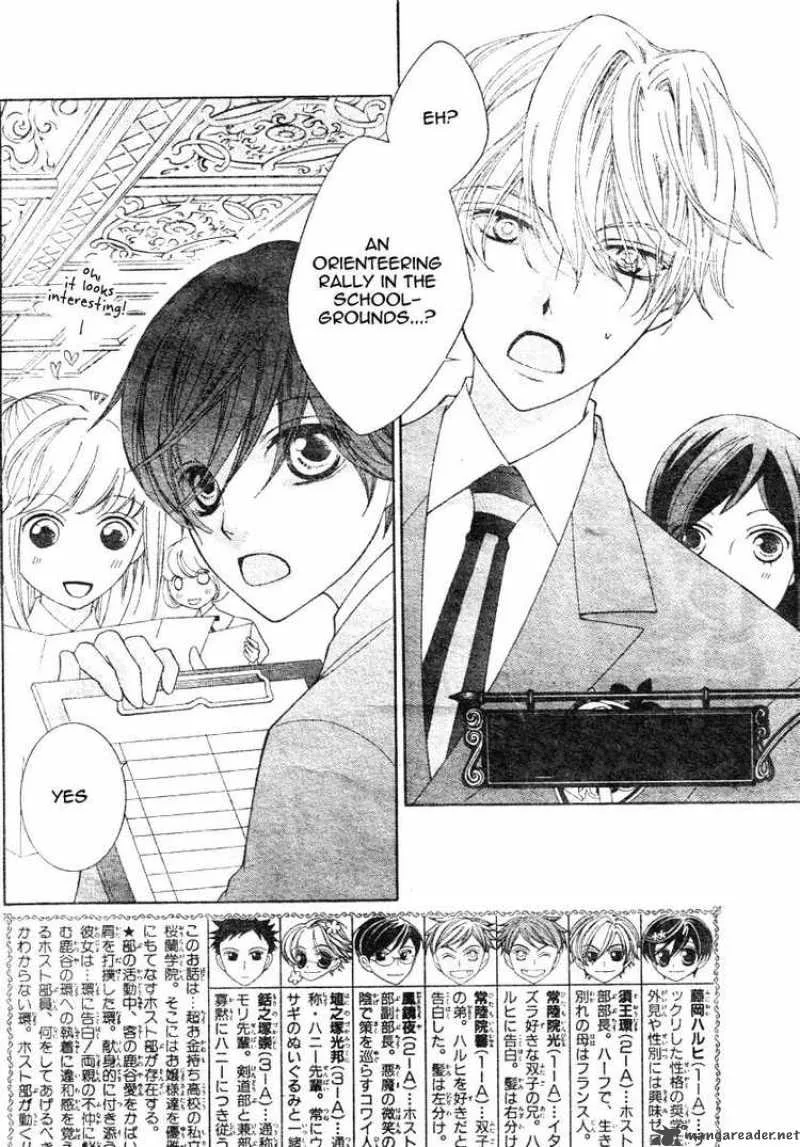 Ouran High School Host Club Chapter 67 page 2