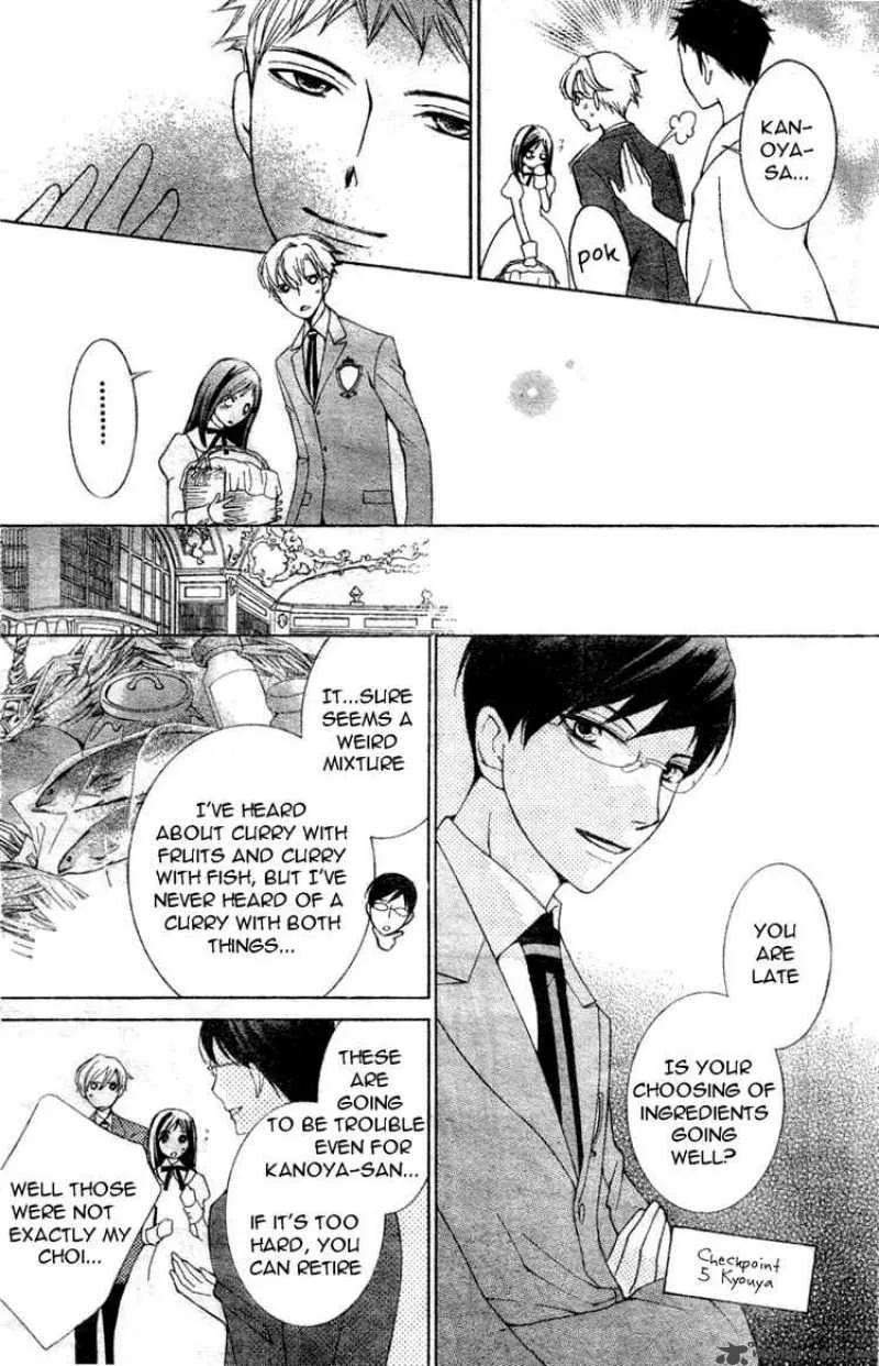 Ouran High School Host Club Chapter 68 page 16