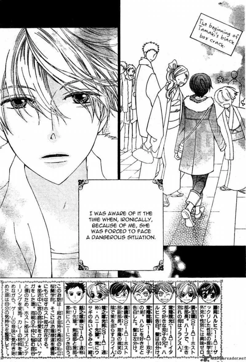 Ouran High School Host Club Chapter 68 page 2