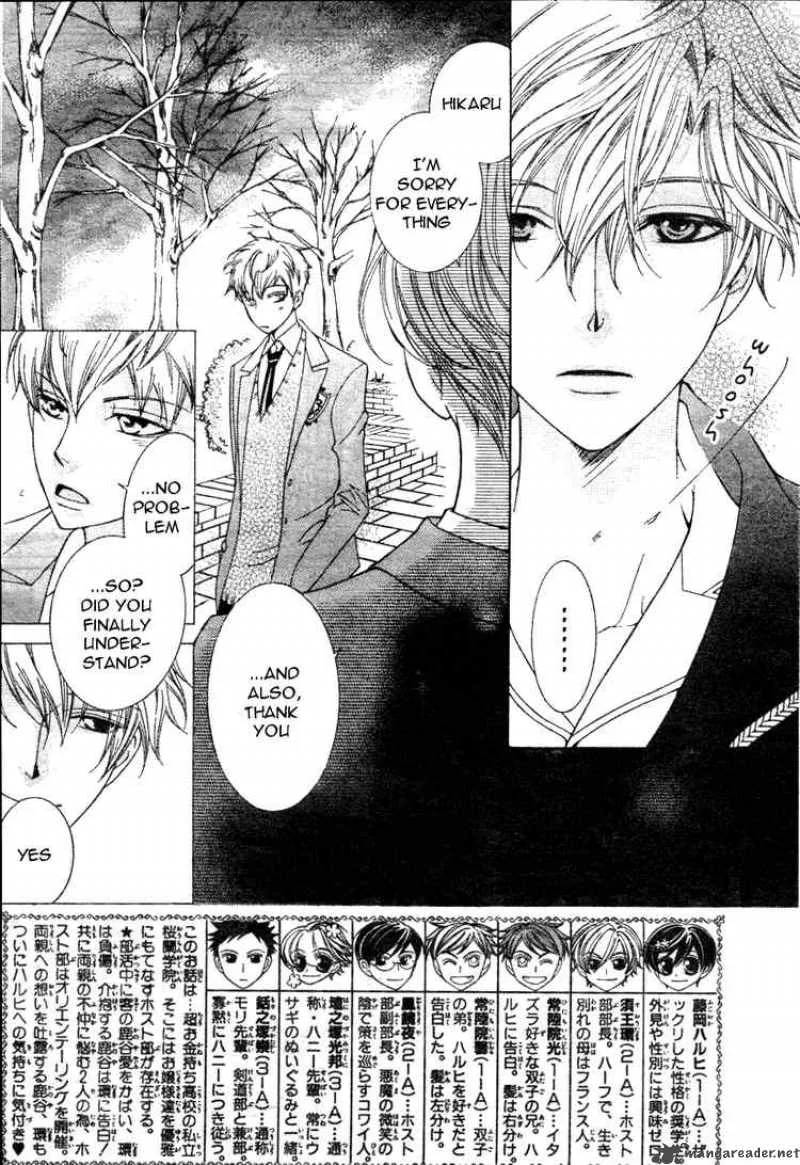 Ouran High School Host Club Chapter 69 page 3