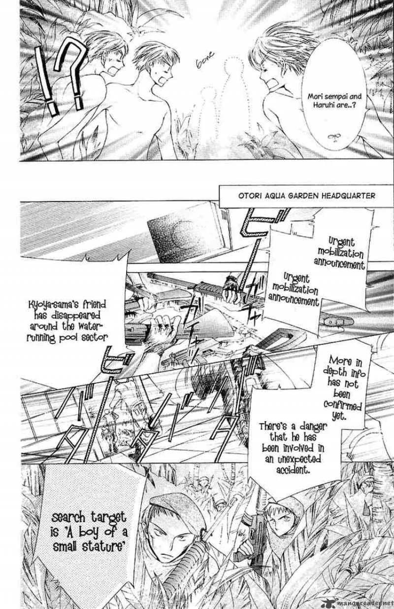 Ouran High School Host Club Chapter 7 page 25