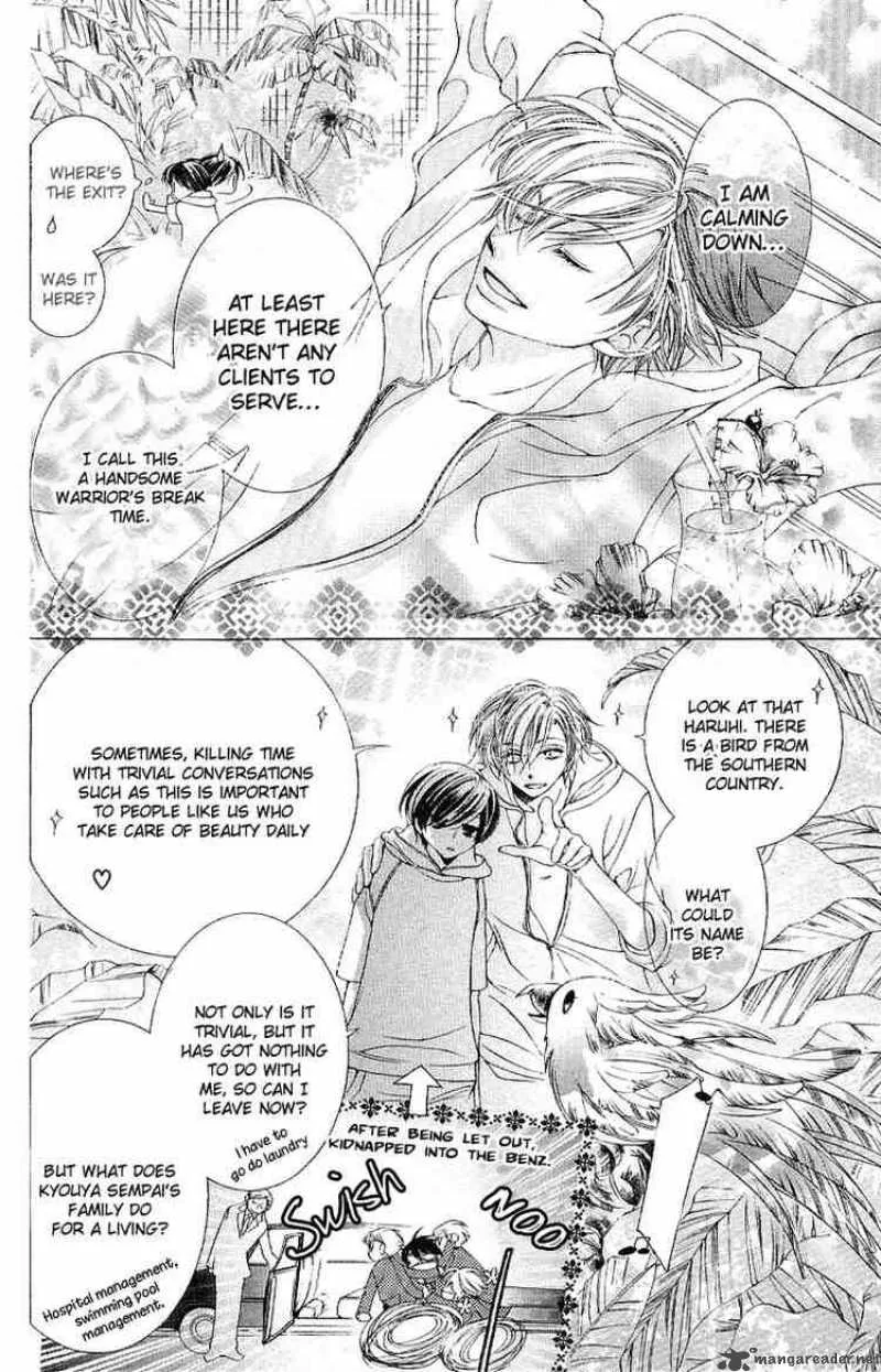 Ouran High School Host Club Chapter 7 page 5