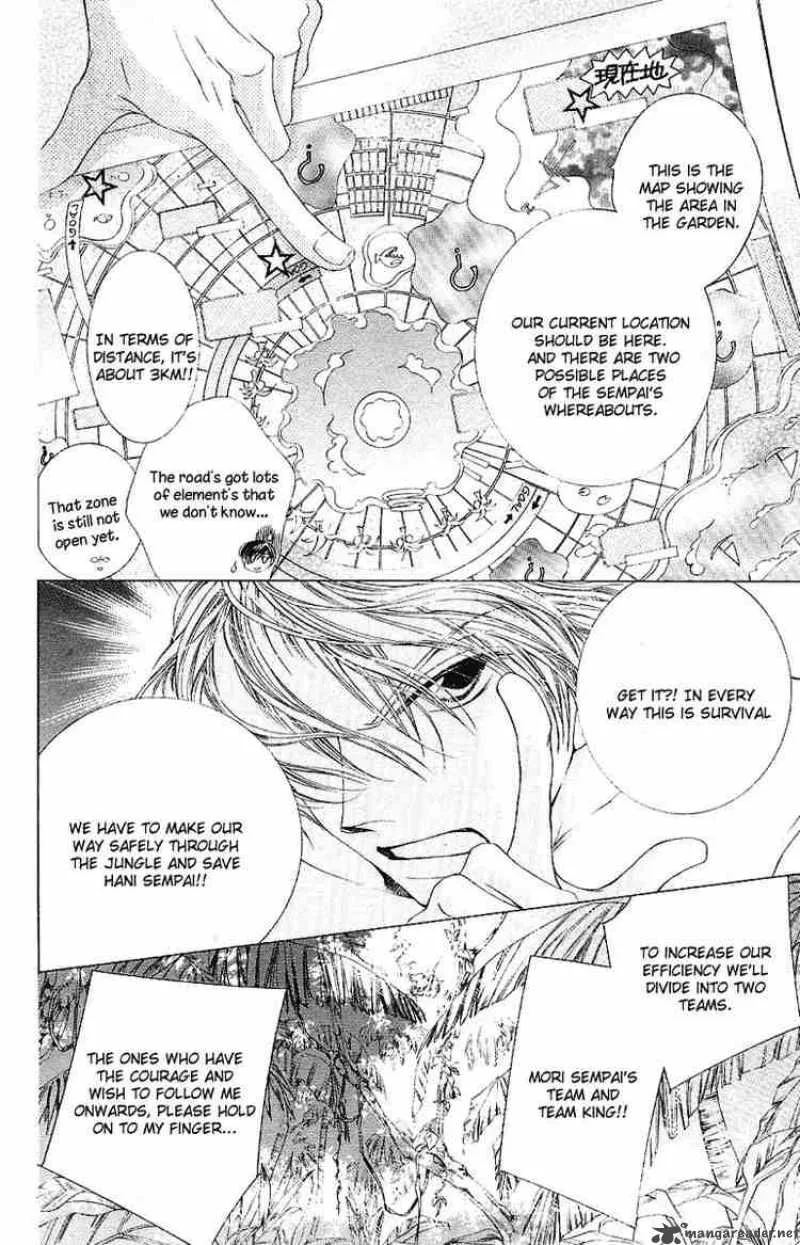 Ouran High School Host Club Chapter 7 page 17