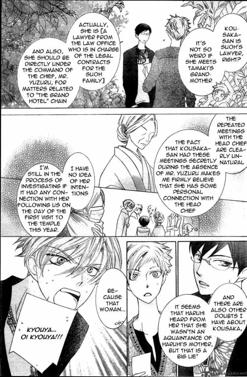 Ouran High School Host Club Chapter 70 page 3