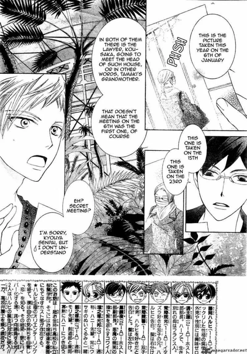 Ouran High School Host Club Chapter 70 page 2