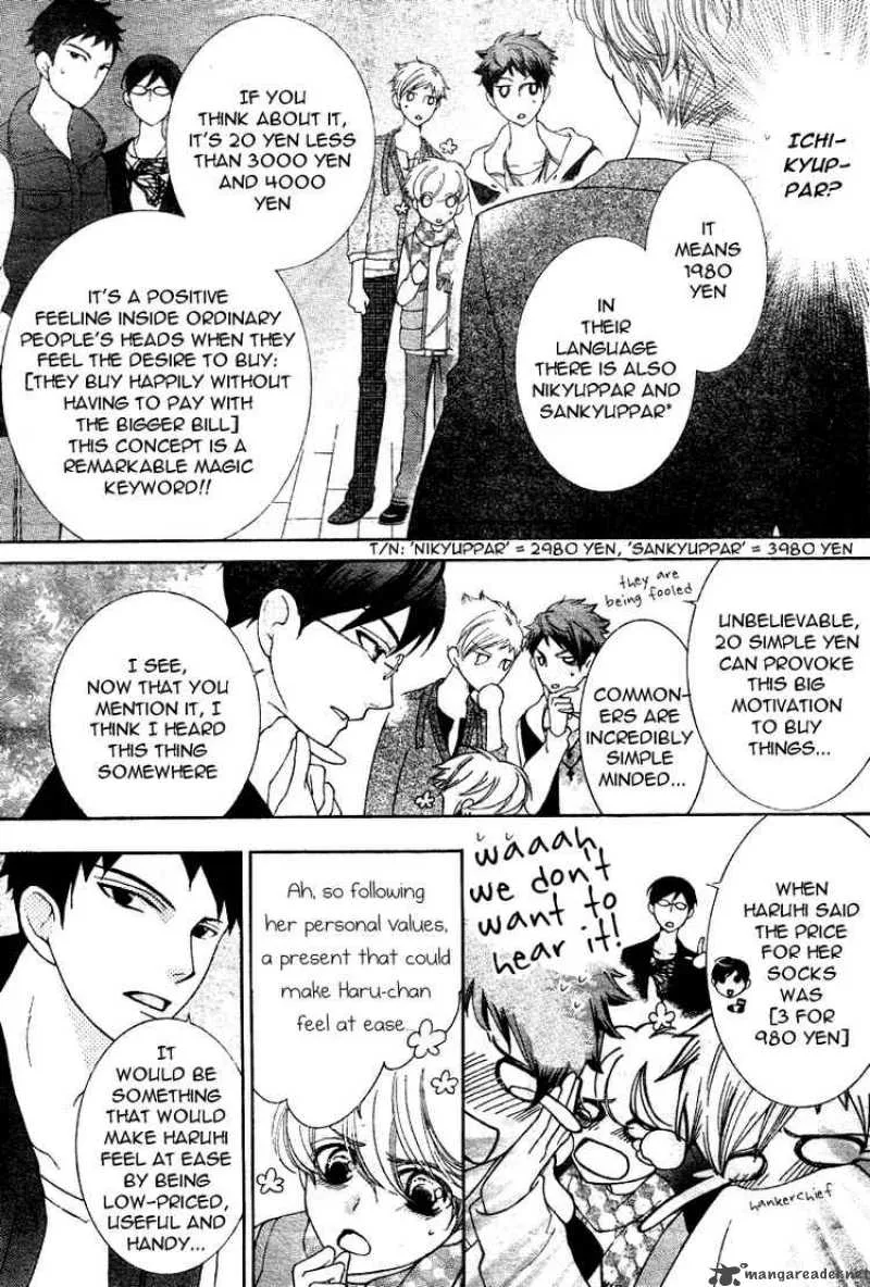Ouran High School Host Club Chapter 70 page 17