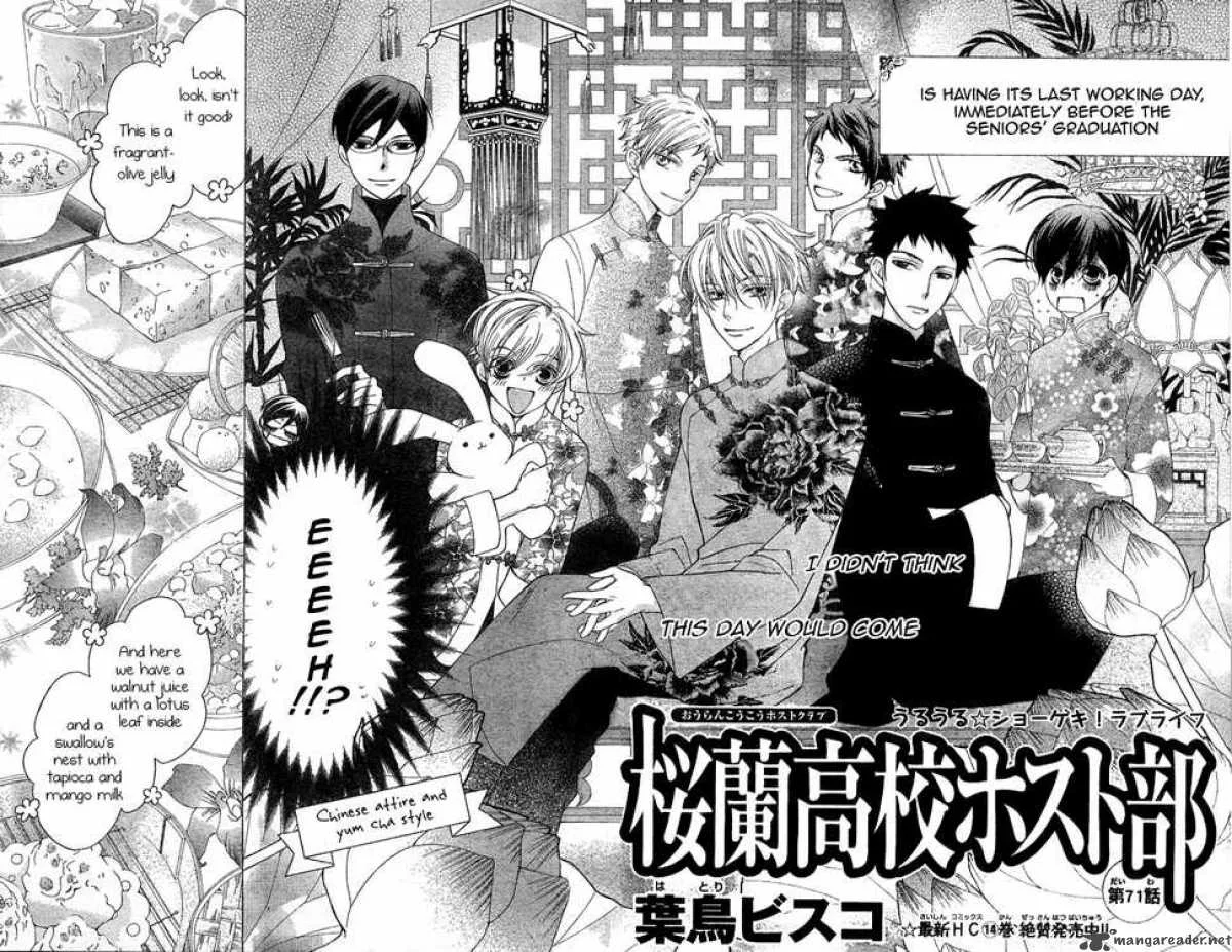 Ouran High School Host Club Chapter 71 page 2
