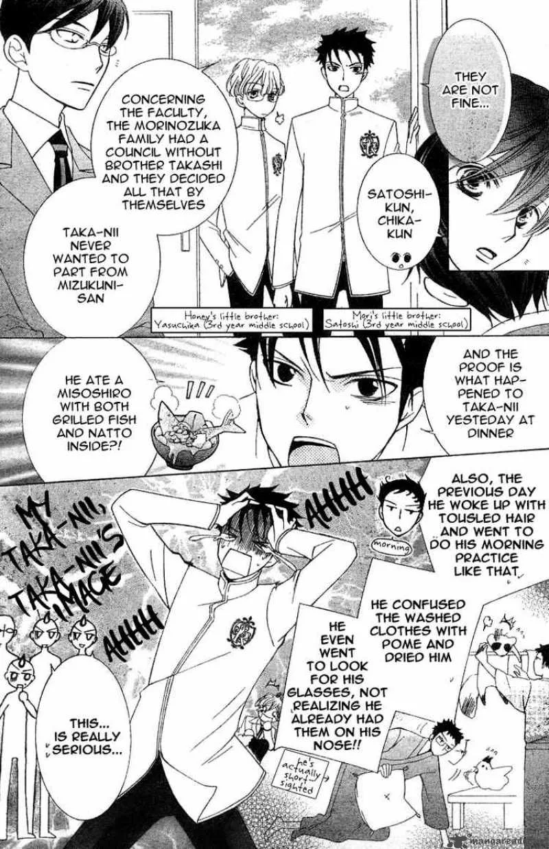 Ouran High School Host Club Chapter 71 page 14