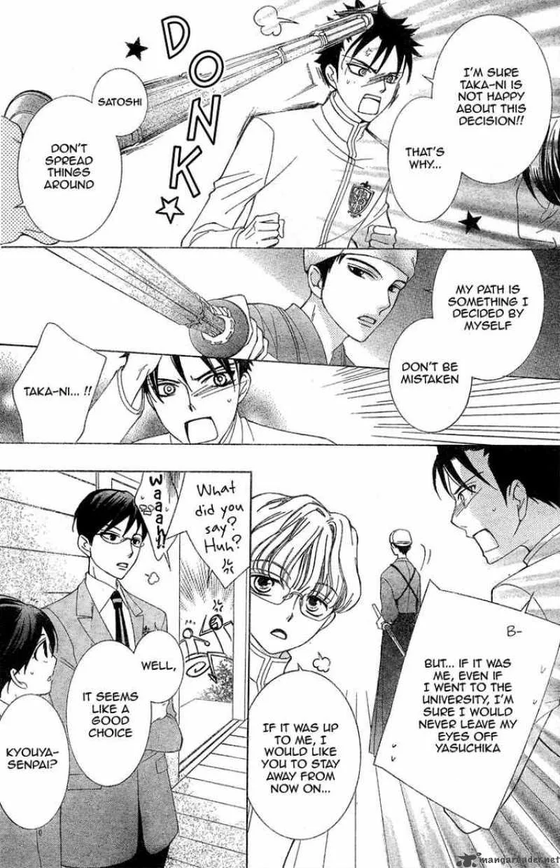Ouran High School Host Club Chapter 71 page 15
