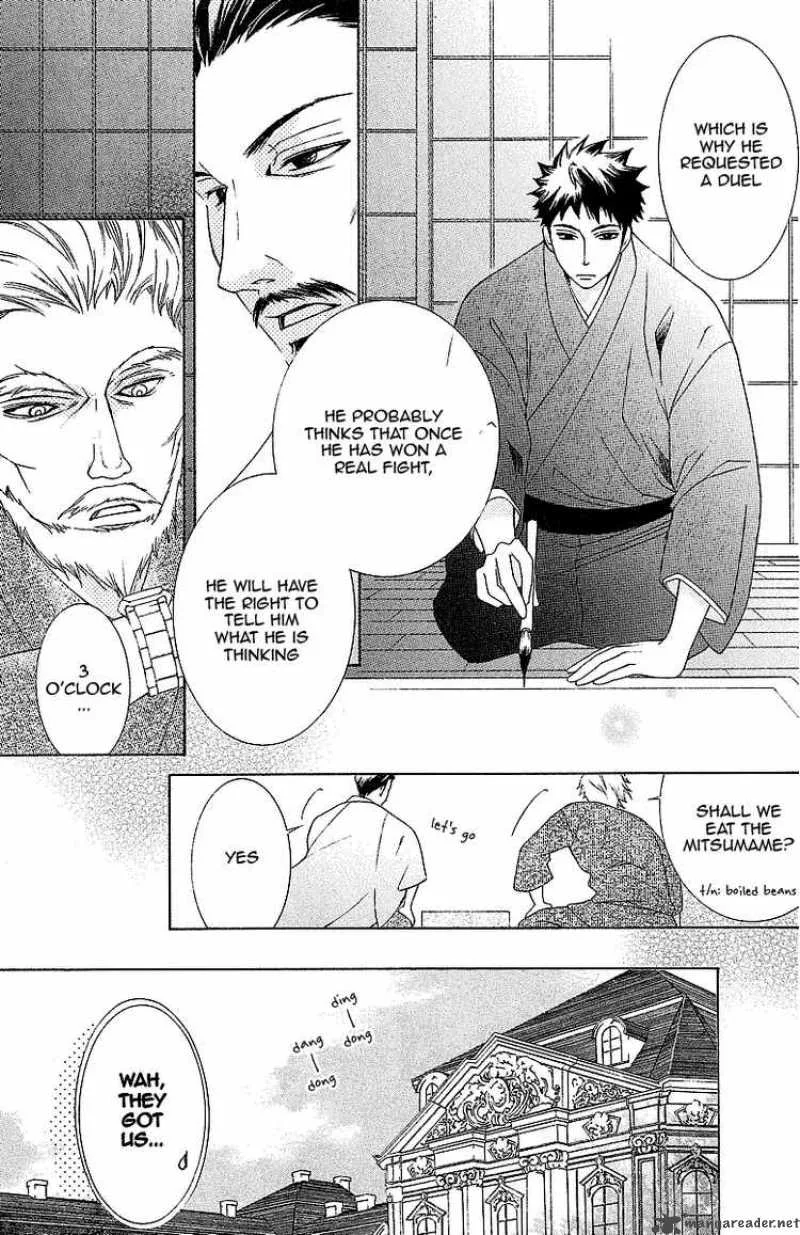 Ouran High School Host Club Chapter 72 page 3
