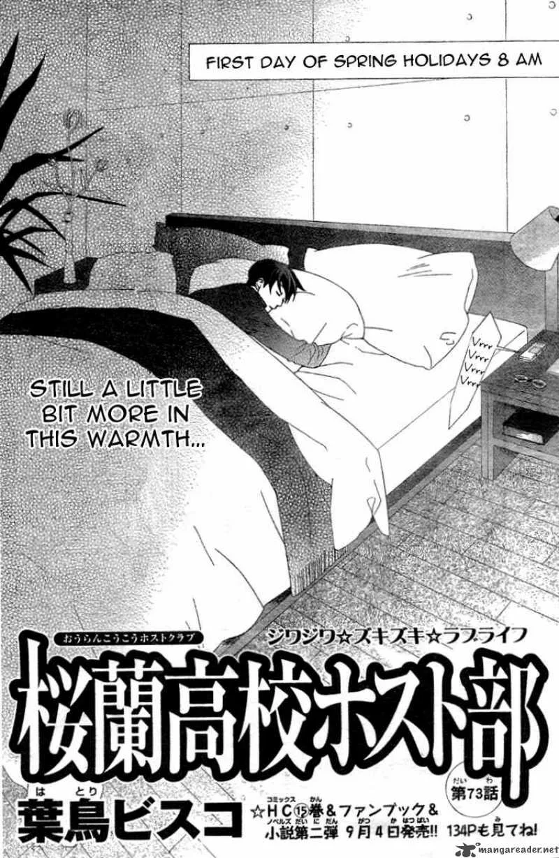 Ouran High School Host Club Chapter 73 page 1