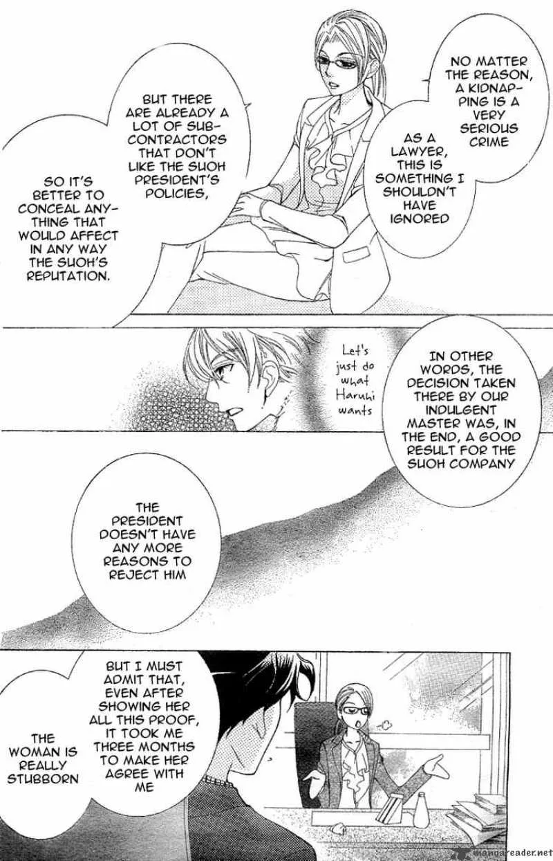 Ouran High School Host Club Chapter 73 page 15