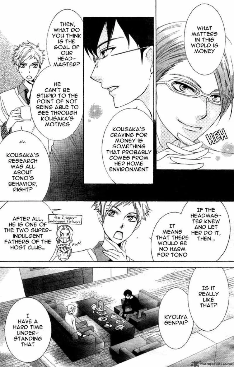 Ouran High School Host Club Chapter 73 page 17