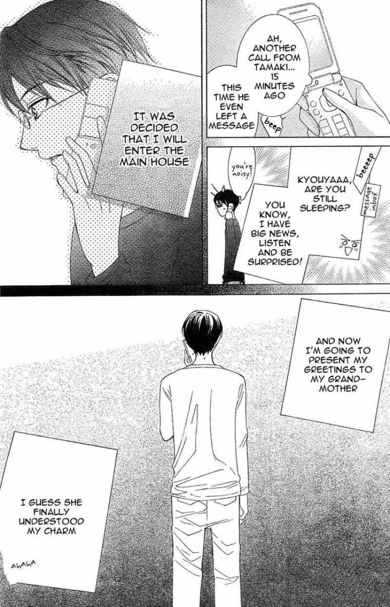 Ouran High School Host Club Chapter 73 page 29