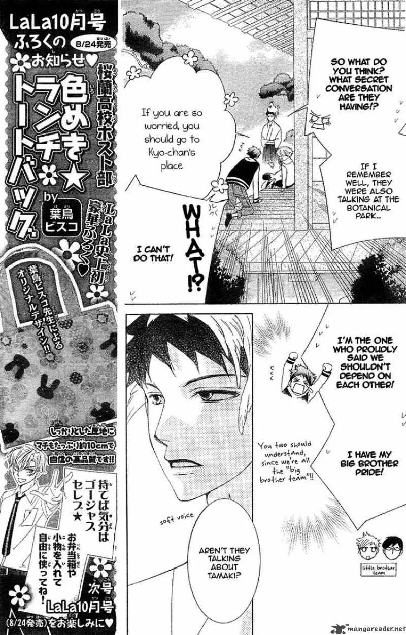 Ouran High School Host Club Chapter 73 page 24