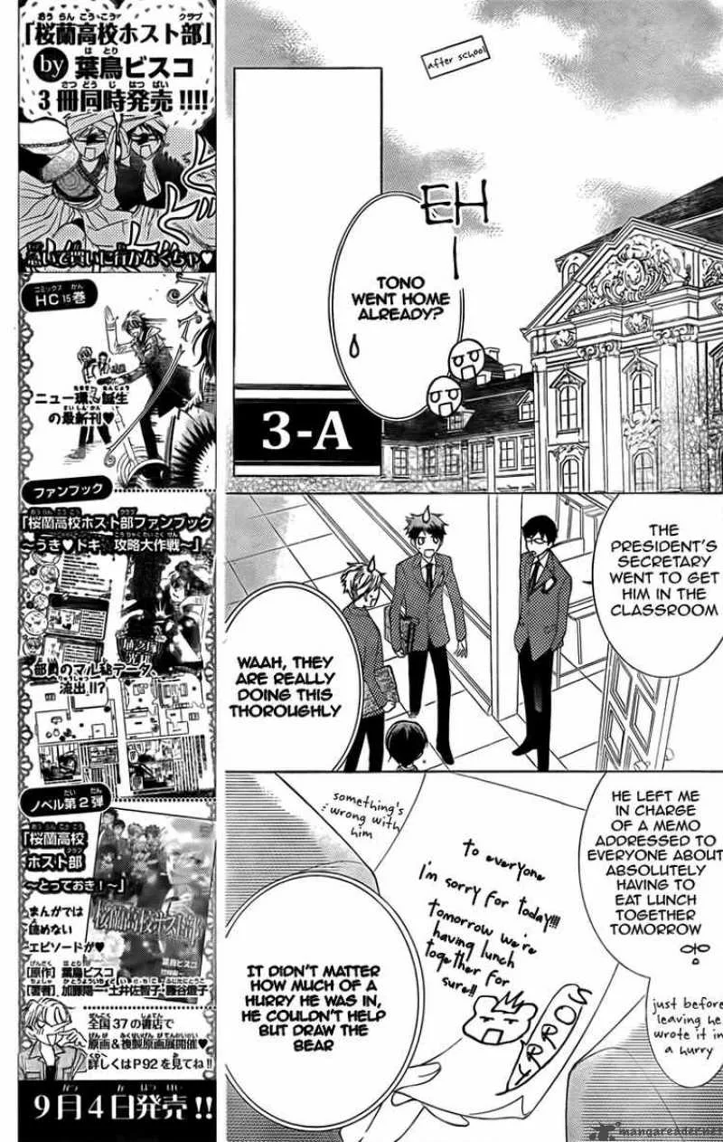 Ouran High School Host Club Chapter 74 page 23