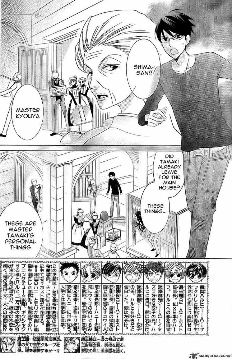Ouran High School Host Club Chapter 74 page 2
