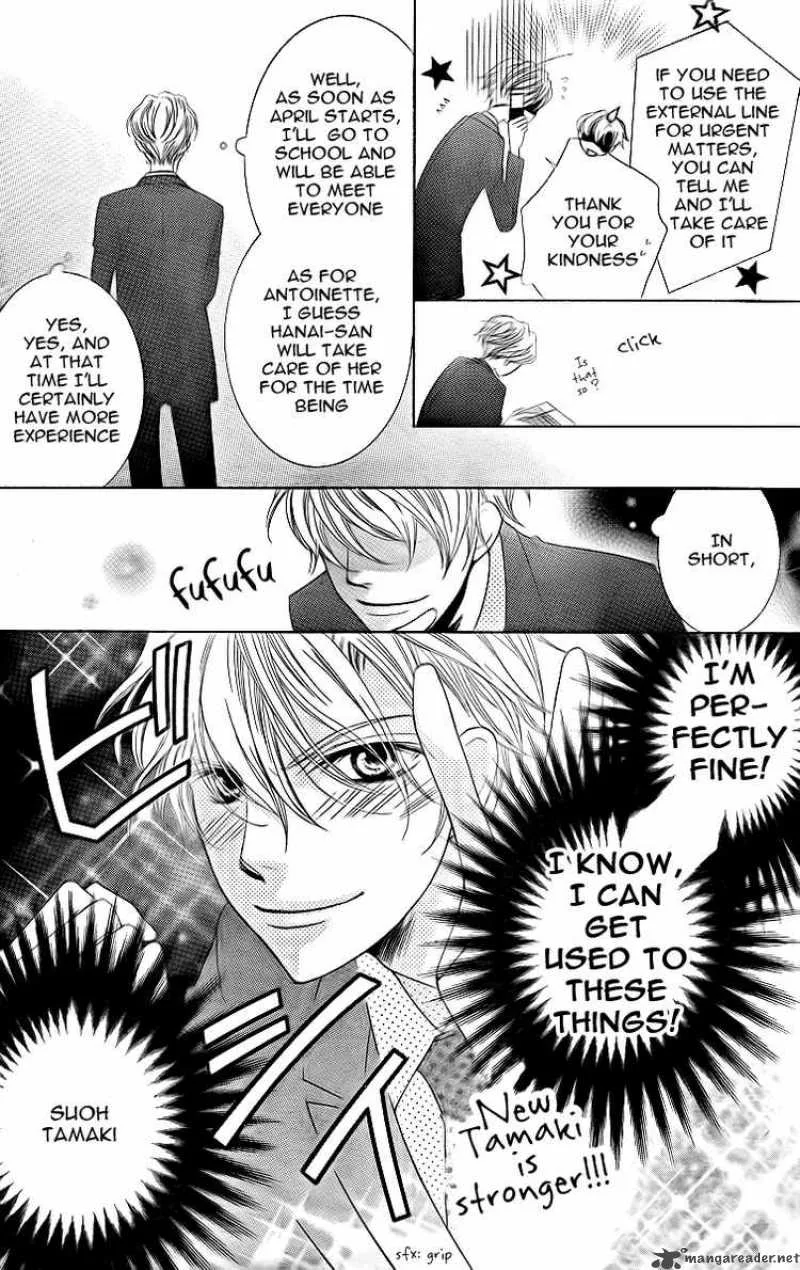 Ouran High School Host Club Chapter 74 page 12